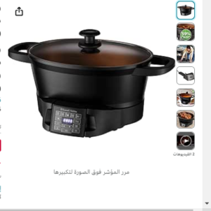 Russell Hobbs 28270